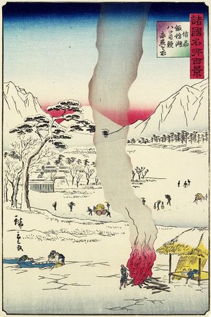Utagawa Hiroshige II: Fishing Eels and Daces at the Lake Suwa, Shinshu Province - Minneapolis Institute of Arts 