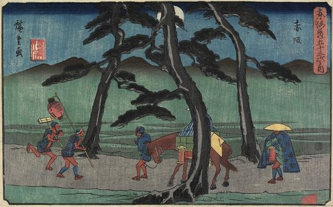 Utagawa Hiroshige: Akasaka - Minneapolis Institute of Arts 