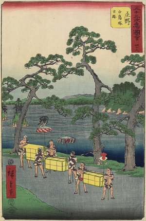 Utagawa Hiroshige: No. 46 Historic Remain of Shiratori Tomb, Shono - Minneapolis Institute of Arts 