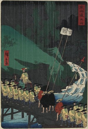 Utagawa Hiroshige II: Tsuchiyama - Minneapolis Institute of Arts 