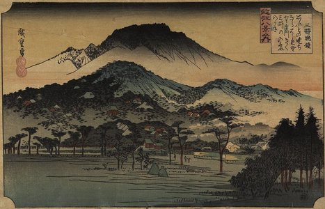 Utagawa Hiroshige: Vesper at Mii Temple - Minneapolis Institute of Arts 