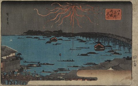 Utagawa Hiroshige: Fireworks at Ryogoku - Minneapolis Institute of Arts 