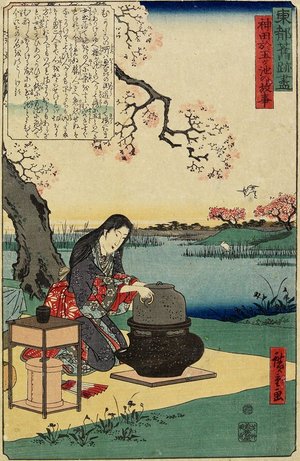 歌川広重: Old Story of the Otama Pond in Kanda - ミネアポリス美術館