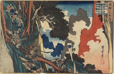 Utagawa Hiroshige: Yoshitsune Taking Bypass and Climbing Up the Rough Part of Hiyodori Pass - Minneapolis Institute of Arts 