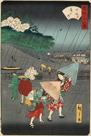 Utagawa Hiroshige II: Hirokoji Boulevard, Shitaya - Minneapolis Institute of Arts 