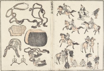 Katsushika Hokusai: Horse Riders and Harness - Minneapolis Institute of Arts 