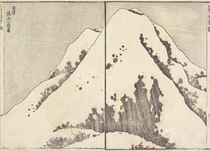 Katsushika Hokusai: Snow at the top of the Tsukuba Mountain in Hitachi Province - Minneapolis Institute of Arts 