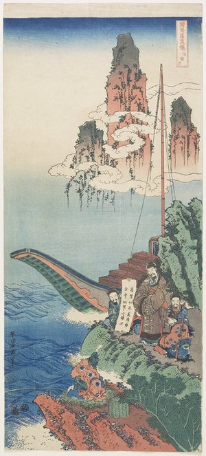 Katsushika Hokusai: Haku Rakuten(Po Chu-i) - Minneapolis Institute of Arts 