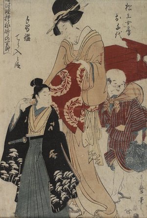 Kitagawa Utamaro: Matsuo's Wife Chiyo from the Play 