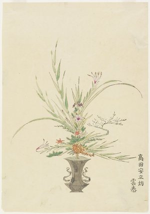 無款: Flower Arrangement by Takada Anritsubo; Lilies and Bellflowers - ミネアポリス美術館