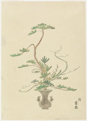 無款: Flower Arrangement by Takada Anritsubo Untai; Pine, Bamboo and Plum - ミネアポリス美術館