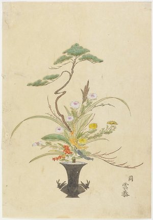 無款: Flower Arrangement by Takada Anritsubo Untai; Pine, Chrysanthemum and Camelia - ミネアポリス美術館