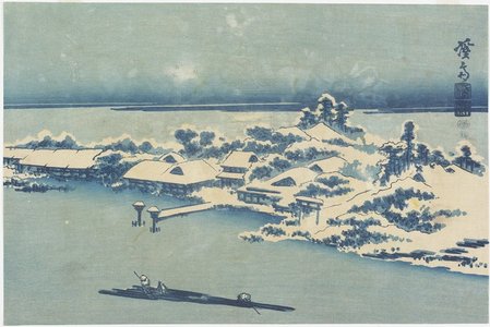 渓斉英泉: Island Village in Snow - ミネアポリス美術館