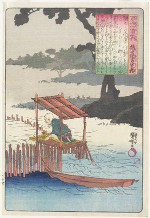 歌川国芳: Illustration of the Fujiwara Sadayori's Poem - ミネアポリス美術館