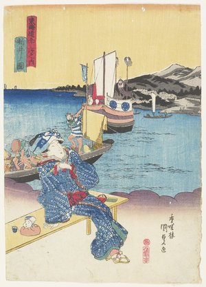 歌川国貞: View of Arai - ミネアポリス美術館