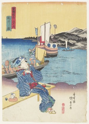 Utagawa Kunisada: View of Arai - Minneapolis Institute of Arts 