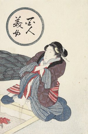 渓斉英泉: Woman Warming Her Feet at Hearth - ミネアポリス美術館