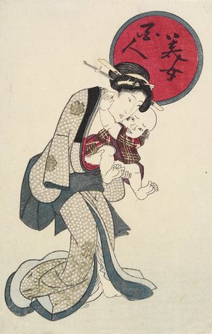 渓斉英泉: Woman Holding a Baby - ミネアポリス美術館