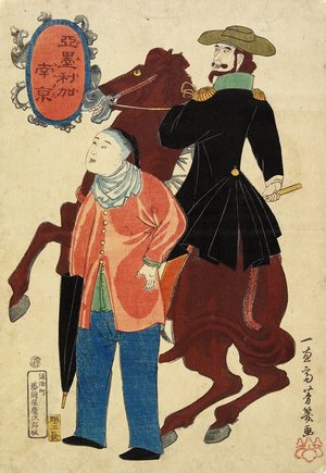 Ochiai Yoshiiku: American Horseman and a Chinese - Minneapolis Institute of Arts 