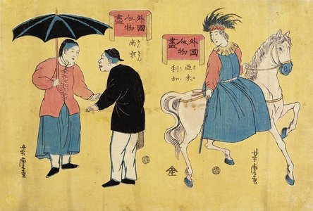 Utagawa Yoshitora: American(right), Chinese Men(left) - Minneapolis Institute of Arts 