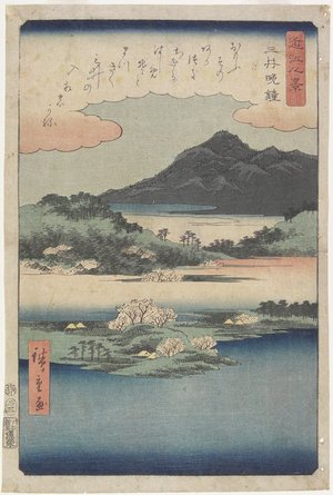 Utagawa Hiroshige II: Vesper at Mii Temple - Minneapolis Institute of Arts 
