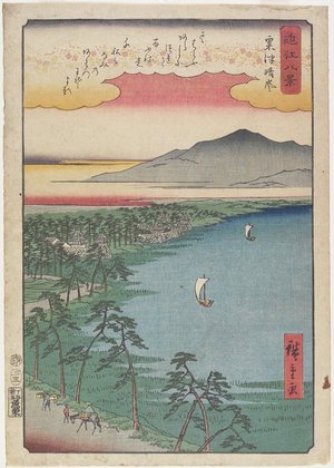 Utagawa Hiroshige II: Weather Clearing at Awazu - Minneapolis Institute of Arts 