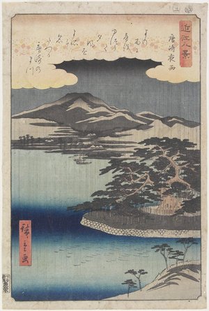 Utagawa Hiroshige II: Night Rain at Karasaki - Minneapolis Institute of Arts 