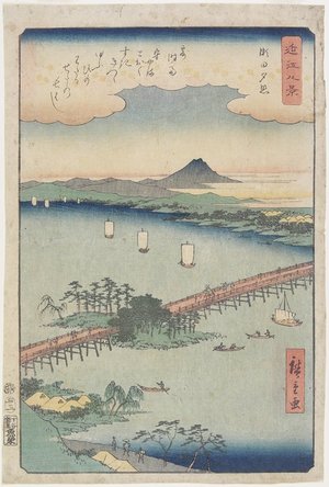 Utagawa Hiroshige II: Evening Glow at Seta - Minneapolis Institute of Arts 