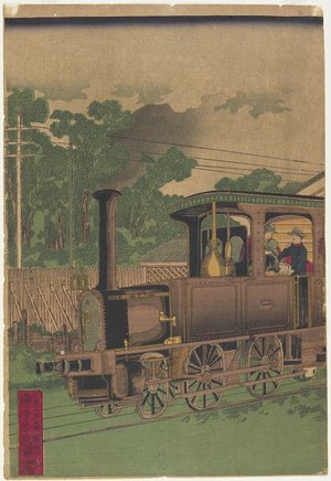 Iseya Kanekichi: Steam Locomotive in Tokyo - ミネアポリス美術館