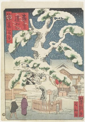 Utagawa Yoshitaki: Rennyo-Pine Tree at Miyanomori - Minneapolis Institute of Arts 