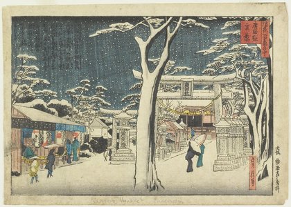 Hasegawa Sadanobu: Snow View of Hirota Shrine - ミネアポリス美術館