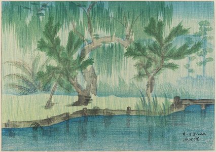 Ito Shinsui: Trees in Rain - Minneapolis Institute of Arts 