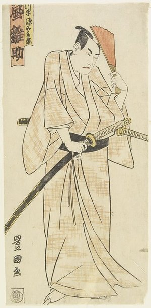 Utagawa Toyokuni I: The Actor Arashi Hinasuke - Minneapolis Institute of Arts 