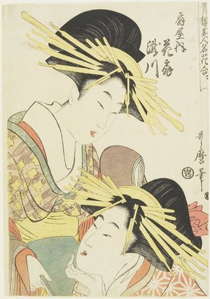 喜多川歌麿: The Courtesans Hanaogi and Takigawa of the Ogiya House - ミネアポリス美術館
