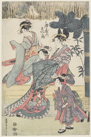 Cho_ensai Eishin: The Courtesan Hanaogi of the Ogiya House - ミネアポリス美術館