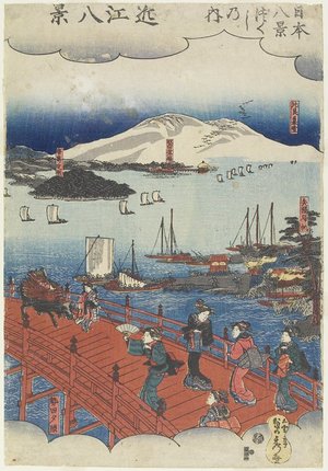 歌川貞秀: Eight Views of Lake Biwa - ミネアポリス美術館