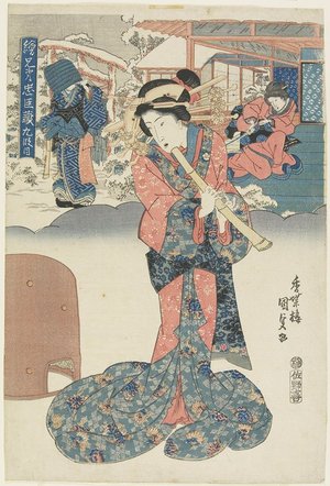 Utagawa Kunisada: Act 9 - Minneapolis Institute of Arts 