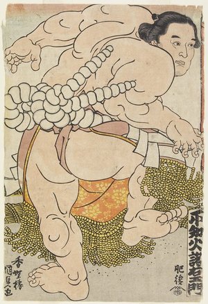 歌川国貞: The Yokozuna Wrestler Shiranui Dakuemon of the Higo Stable - ミネアポリス美術館