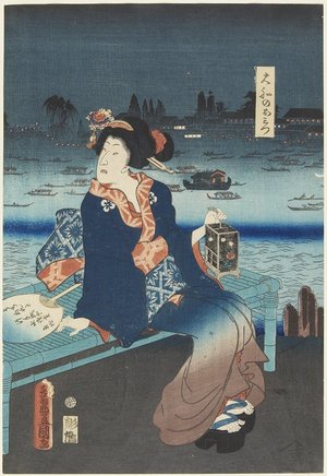 歌川国貞: The Courtesan Omitsu of the Yamato House - ミネアポリス美術館
