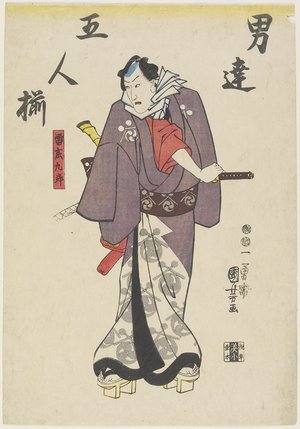 Utagawa Kuniyoshi: An Actor in the role of Kaminari Shokuro - Minneapolis Institute of Arts 