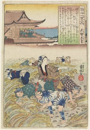 歌川国芳: Illustration of the Emperor Tenchi's Poem - ミネアポリス美術館