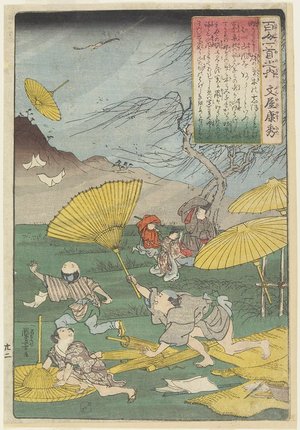 歌川国芳: Illustration of the Bunya no Yasuhide's Poem - ミネアポリス美術館