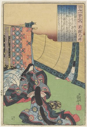 Utagawa Kuniyoshi: Illustration of the Suo no Naishi's Poem - Minneapolis Institute of Arts 