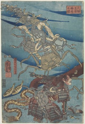 Utagawa Kuniyoshi: Battle at the Bottom of the Sea off Daimotsu Beach - Minneapolis Institute of Arts 