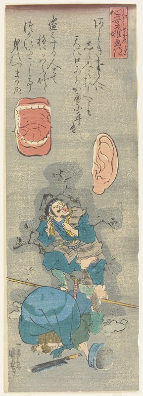 Utagawa Kuniyoshi: No Matter What You Do Someone Will Hear and Talk - Minneapolis Institute of Arts 