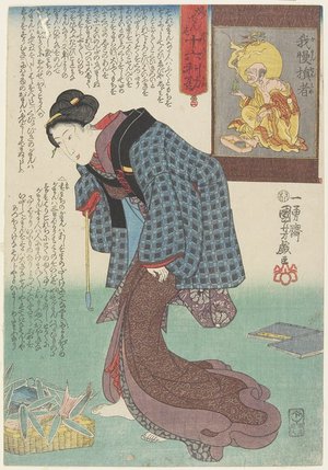 Utagawa Kuniyoshi: Be Patient - Minneapolis Institute of Arts 