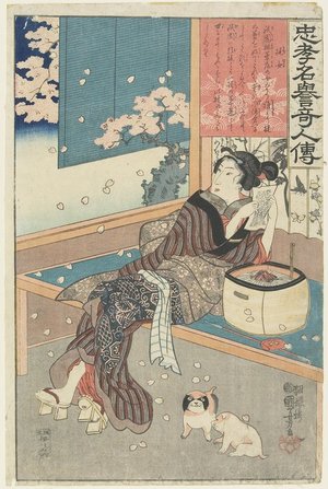 Utagawa Kuniyoshi: The House Woman Kaji - Minneapolis Institute of Arts 