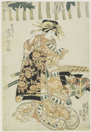 Utagawa Kunisada: The Actor Iwai Matsunosuke as a Courtesan - Minneapolis Institute of Arts 