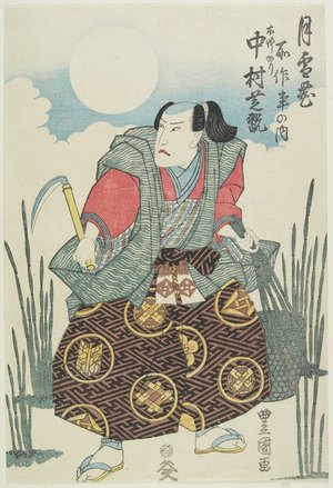 Utagawa Toyokuni I: The Actor Nakamura Shikan as the BambooCutter of the Play 