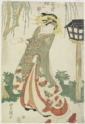 Utagawa Kunisada: The Actor Iwai Matsunosuke - Minneapolis Institute of Arts 